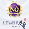 南宫合集 100+100